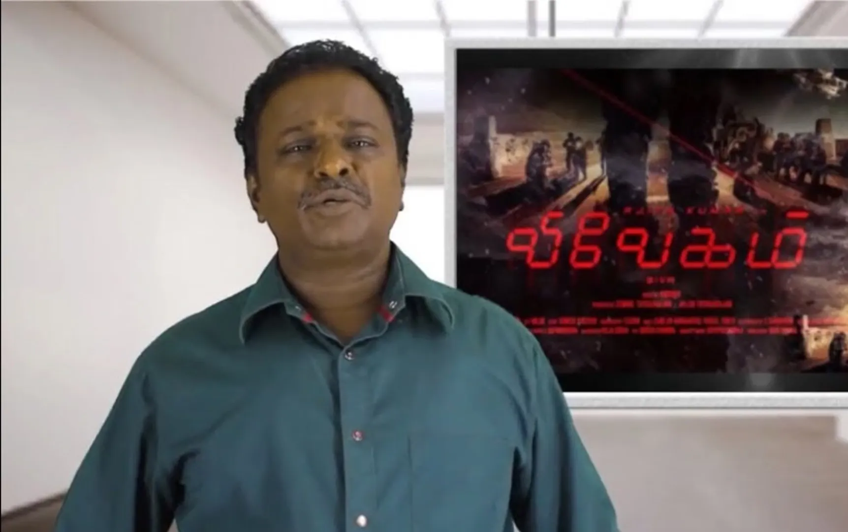 vivegam review by blue sattai maran